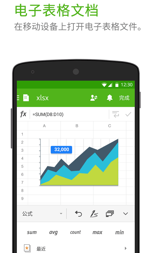 PolarisOffice���İ�