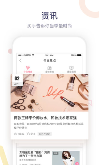 Ģ������app