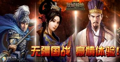 ������Ϸ����