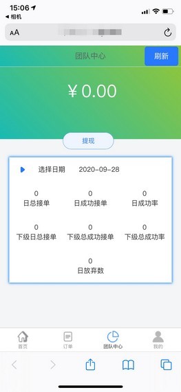 (��δ����)���ٸ���ƽ̨