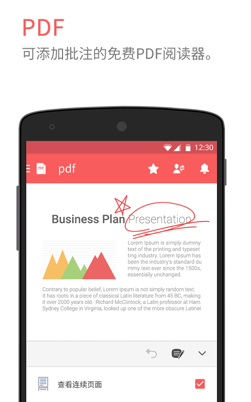 PolarisOffice���İ�