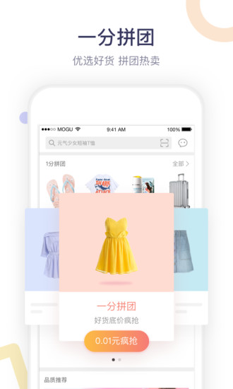 Ģ������app