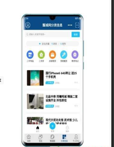 �γ�ư����app����v5.0.8