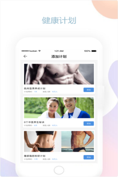 ���ҽ��app���°�������ɫ