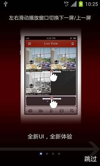 ���������ֻ��ͻ���app����v4.7��ʽ��