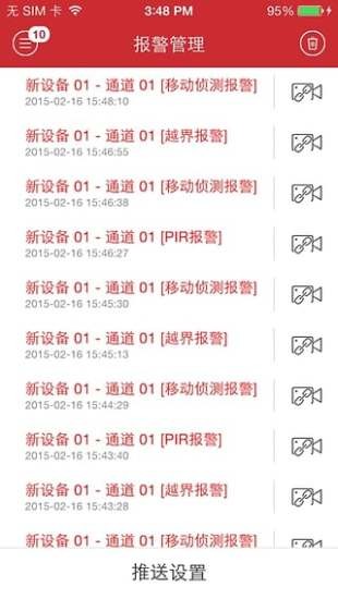 ���������ֻ��ͻ���app����v4.7��ʽ��