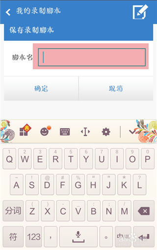 �������鰲׿����ôʹ�ý̳�2