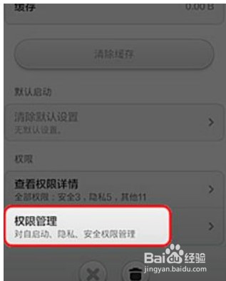 ����Ͷ���ֻ���û�������������3