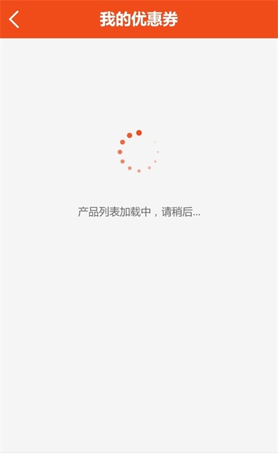 �������϶��̲ݵ�¼app����v2.0.4.3