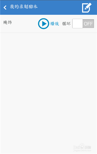 �������鰲׿����ôʹ�ý̳�3