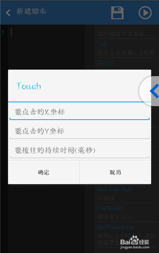 �������鰲׿����ôʹ�ý̳�6