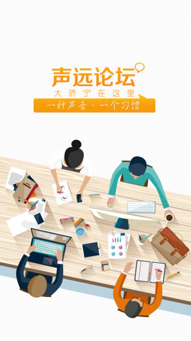 ��Զ��̳app����v2.6.3