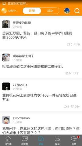 ��Զ��̳app����v2.6.3