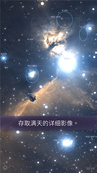 stellarium�ǿ�����v1.4.2