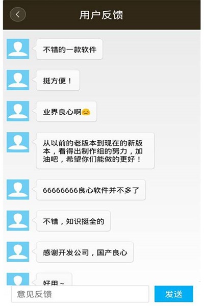 �й�ҩ��app���Ӱ�v3.0.06