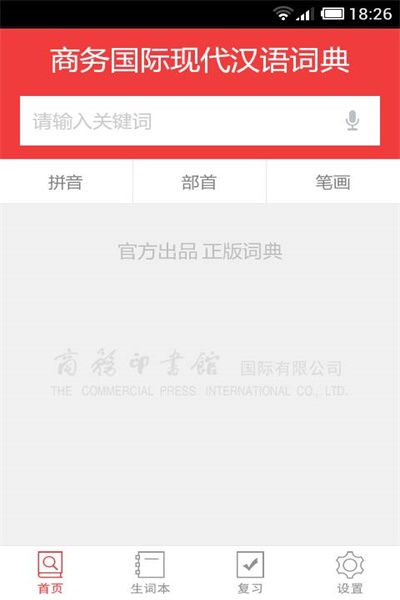 �ִ�����ʵ���Ӱ�v3.5.2