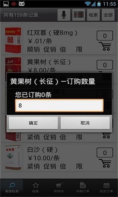 �������϶��̲ݵ�¼app�ٷ�������������1