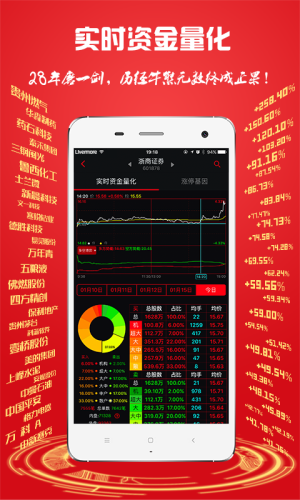 ������app����v1.9.7.8