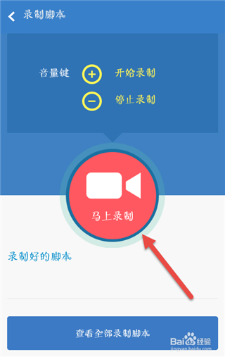 �������鰲׿����ôʹ�ý̳�1