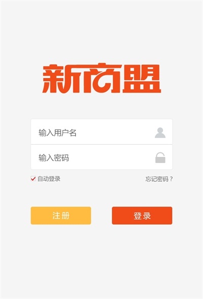 �������϶��̲ݵ�¼app����v2.0.4.3