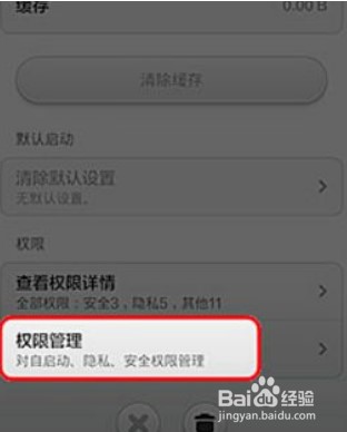 ����Ͷ���ֻ���û�������������4