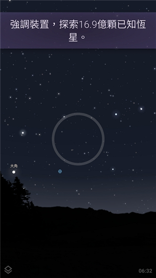 stellarium�ǿ�����v1.4.2