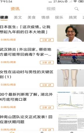 (��δ����)С����׬app