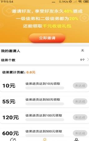 (��δ����)С����׬app