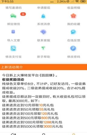 (��δ����)С����׬app