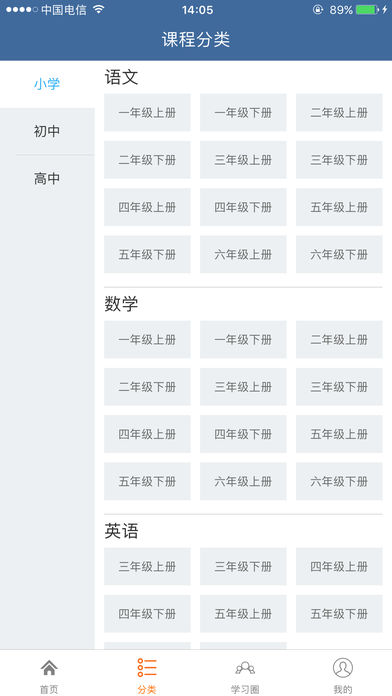 �����ǻ���ƽ̨��¼�ֻ�ƽ̨