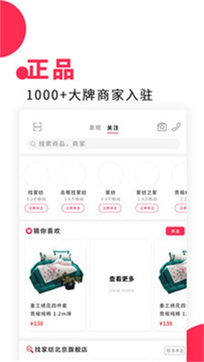 �Ҽҷ�app����v3.52��׿��