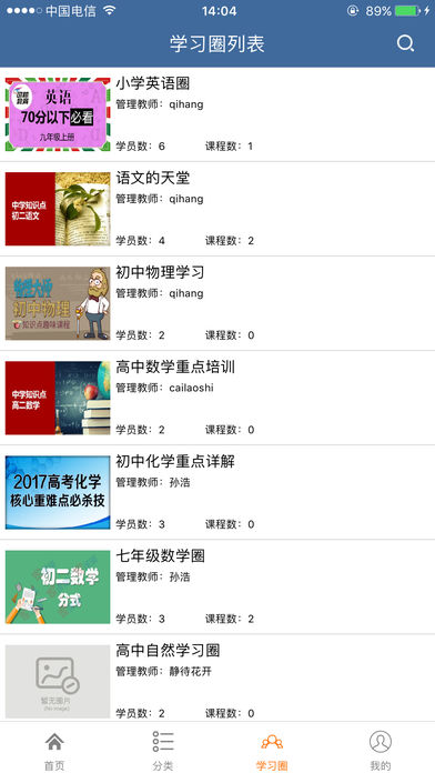 �����ǻ���ƽ̨��¼�ֻ�ƽ̨