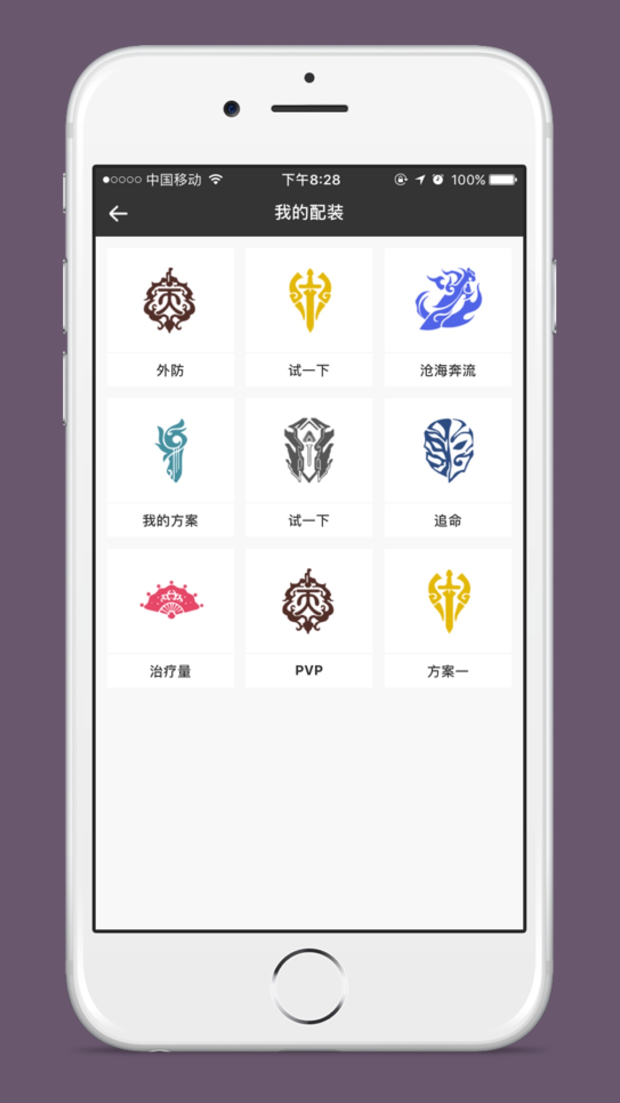 ������װ��app