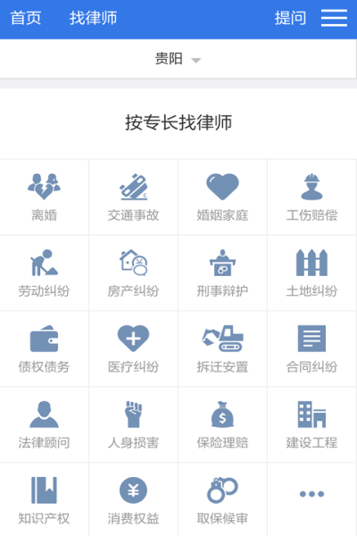 ���ɽ���app�����v2.0������