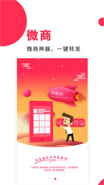 �Ҽҷ�app�ٷ���������ɫ1