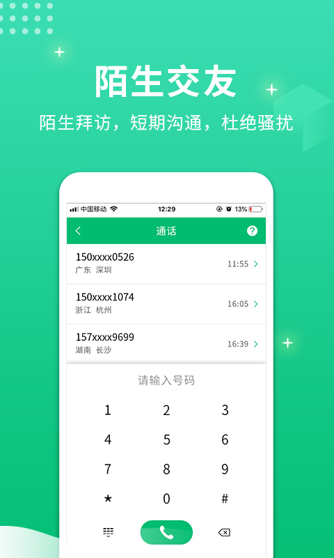 ����С��