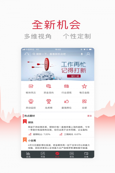 ��ù�Ʊapp�ٷ�����������