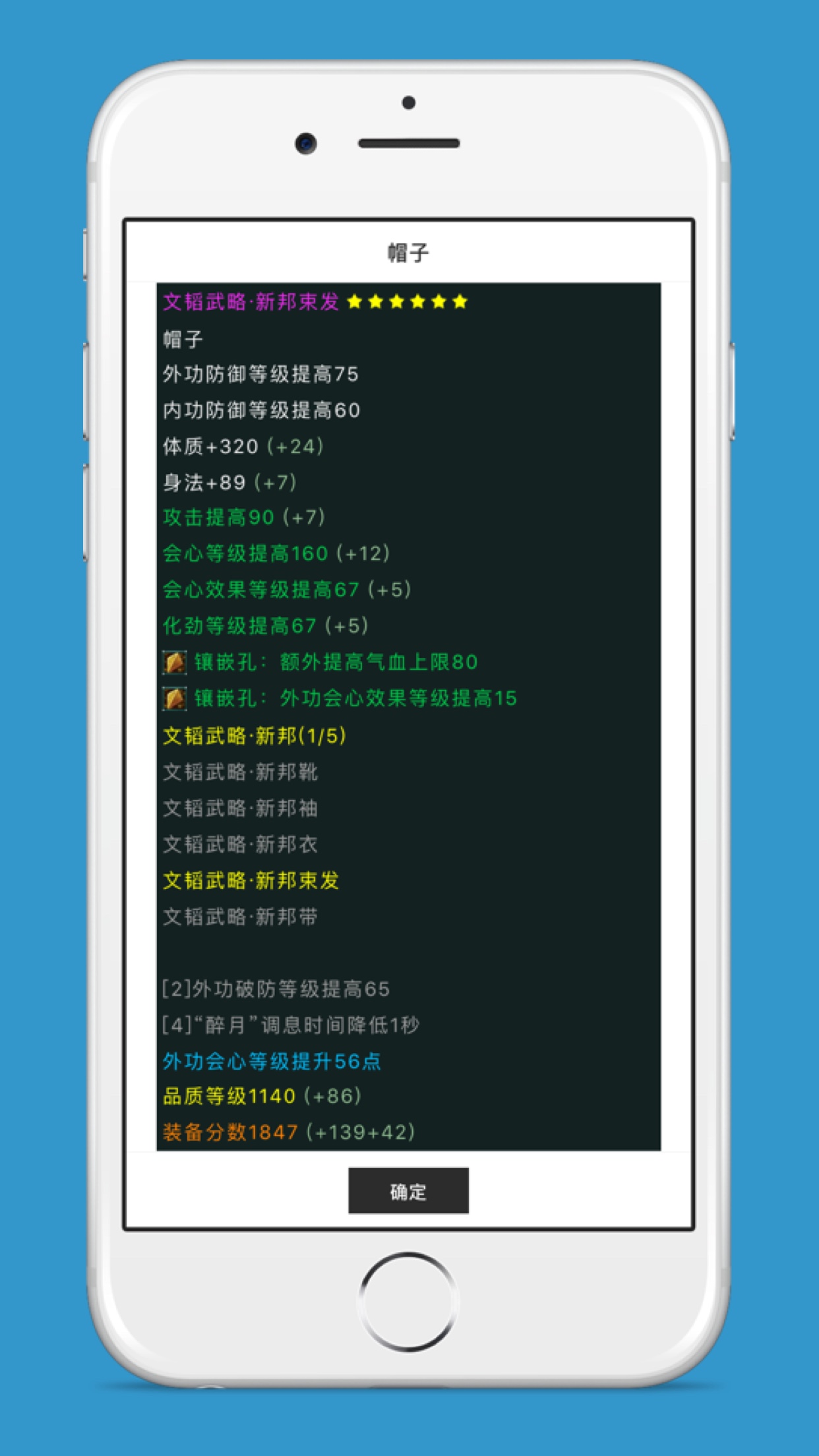 ������װ��app