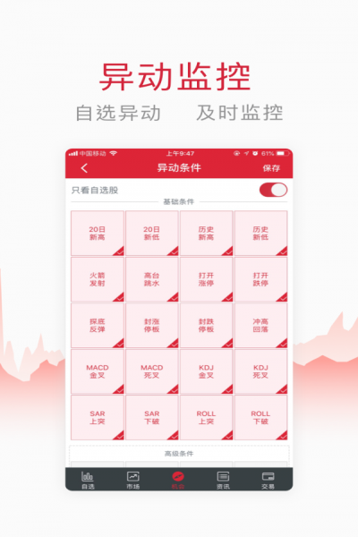 ��ù�Ʊapp����v7.8.1.152