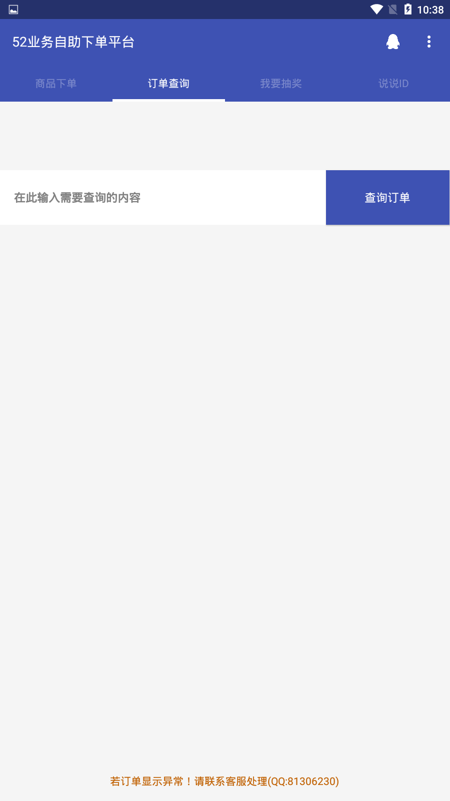 52��ˢ��(��δ����)