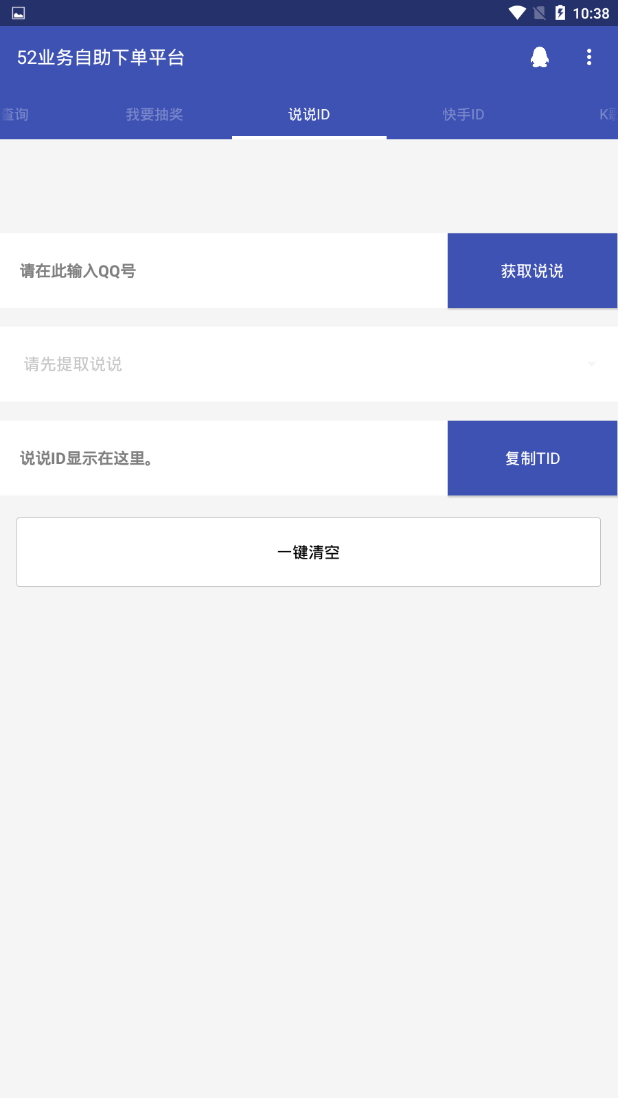 52��ˢ��(��δ����)