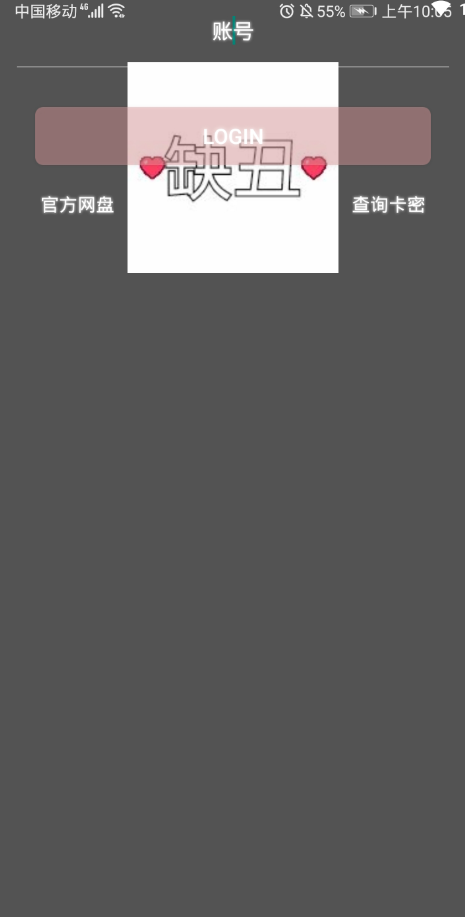 С�����Լ�������app