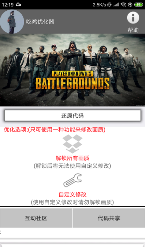 �Լ��Ż���