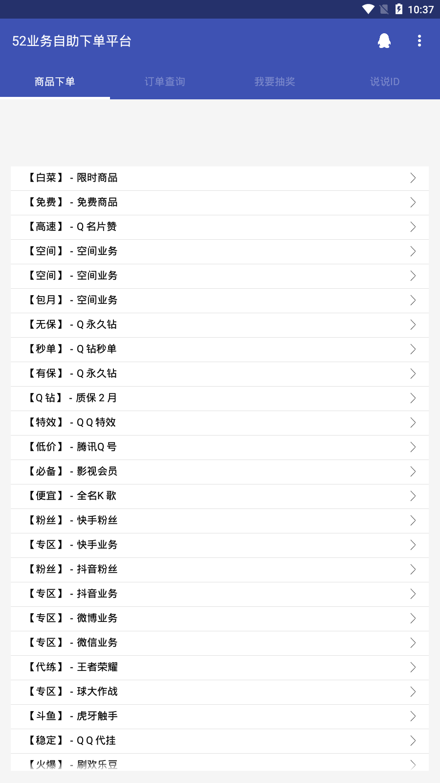 52��ˢ��(��δ����)