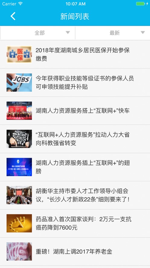 �����ǻ�����app����