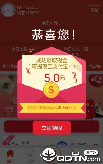 (��δ����)������׬