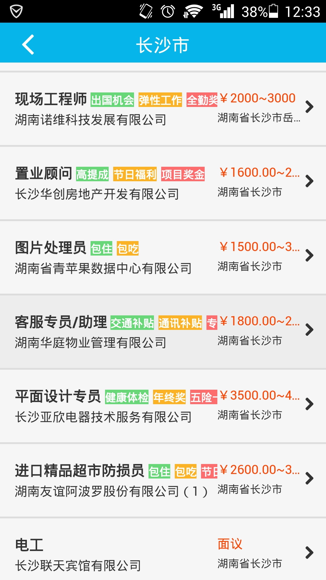 �����ǻ�����app����