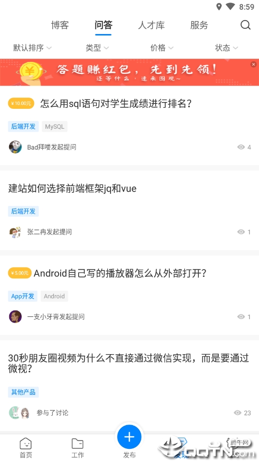 ��׬��Ŀ(��δ����)