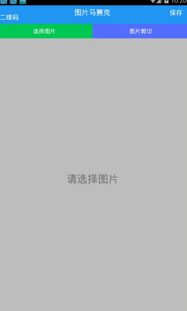 �������ƽ���app