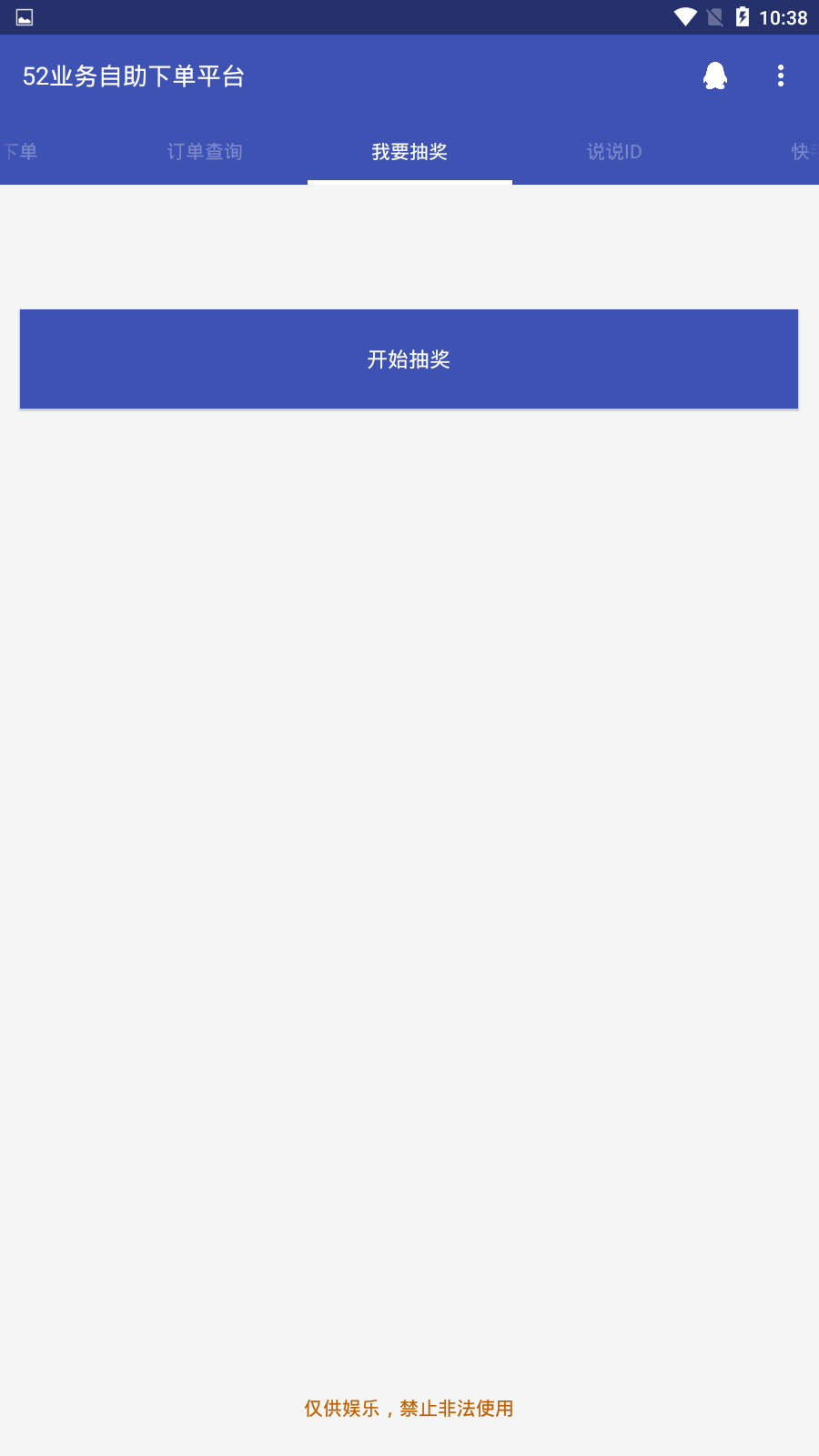 52��ˢ��(��δ����)